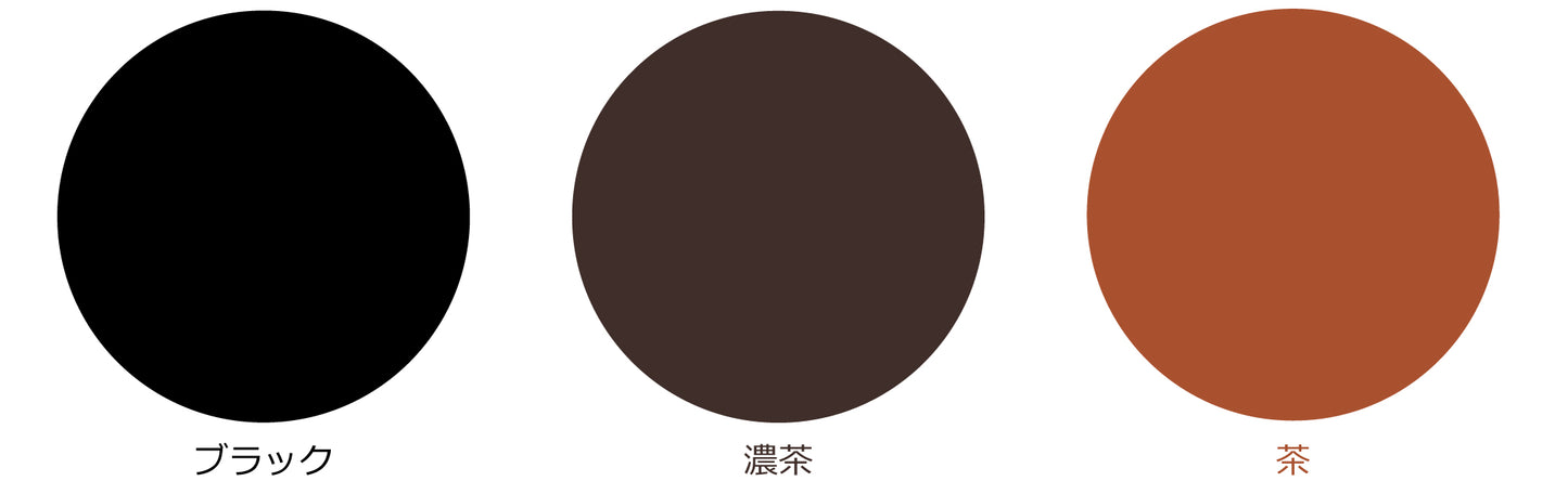 革コバインキ Leather Edge Ink