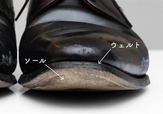手遅れになる前に！靴の修理のタイミングを解説