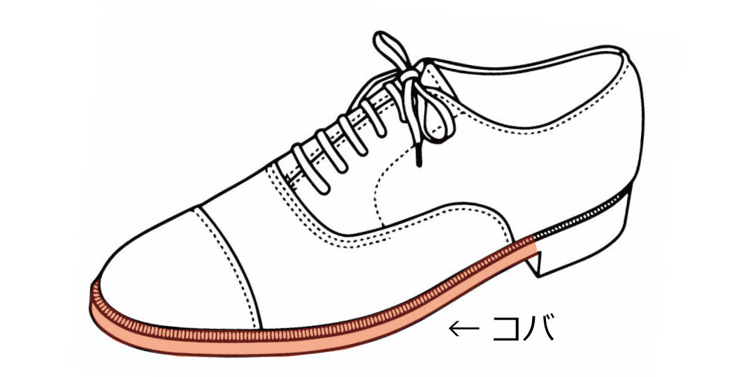 👞見落とされがち。でも差がつく「コバ面」のお手入れ✨